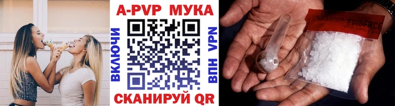 наркошоп  Волгодонск  Alfa_PVP Соль 