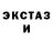ЭКСТАЗИ XTC Tanya Gesturali