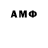 Amphetamine Розовый Furnitive
