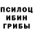 МЕТАДОН кристалл Paul Serd
