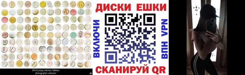 Экстази 280мг  kraken зеркало  Волгодонск 