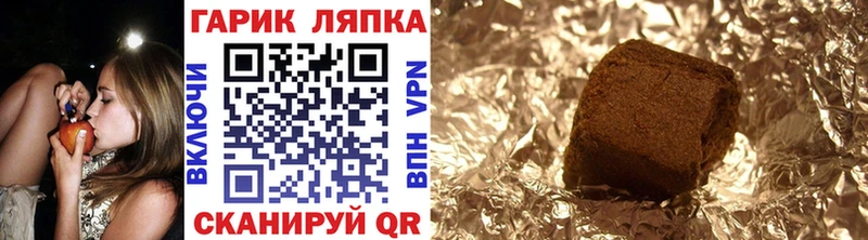 ГАШ AMNESIA HAZE  Волгодонск 