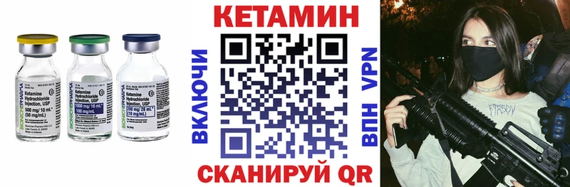 КЕТАМИН ketamine  Волгодонск 