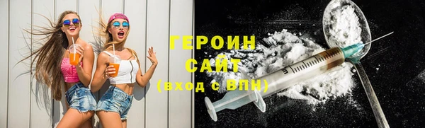 каннабис Домодедово