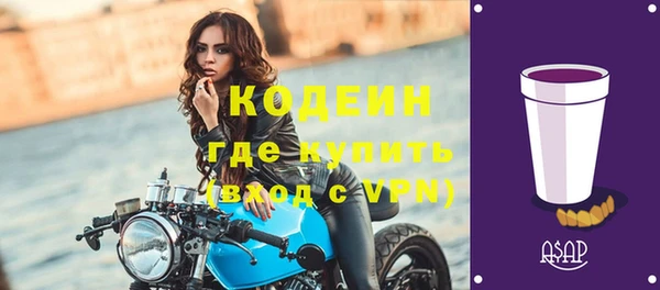 соль ск Михайловка