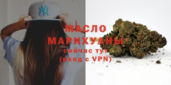 соль ск Михайловка