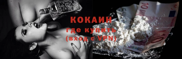 кокаин колумбия Михайлов