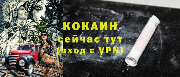 MDMA Наволоки