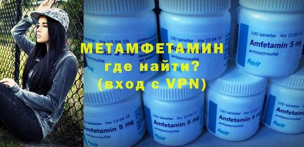 соль ск Михайловка