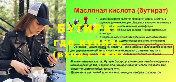 каннабис Навашино