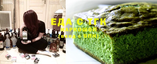 каннабис Навашино