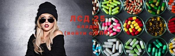 MDMA Наволоки