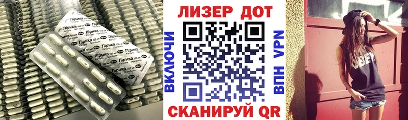 LSD-25 экстази ecstasy  купить   Волгодонск 
