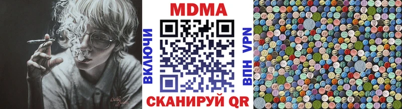MDMA VHQ  Волгодонск 