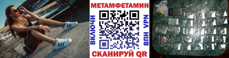 цены   Волгодонск  МЕТАМФЕТАМИН витя 