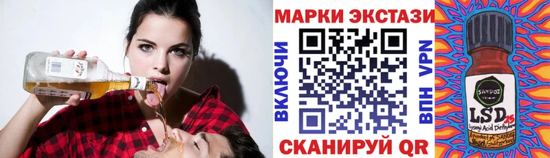 Марки N-bome 1,8мг  это телеграм  Волгодонск 