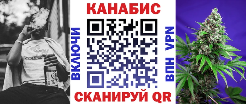 где продают наркотики Волгодонск Конопля Bruce Banner